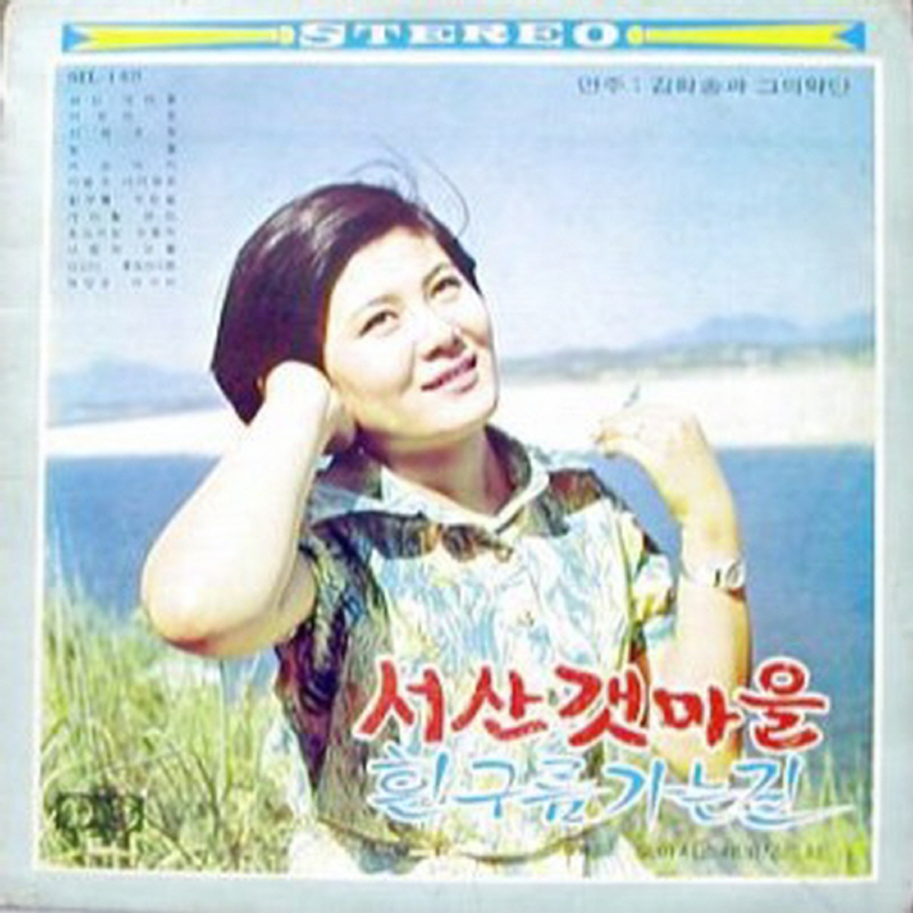 Image Cover